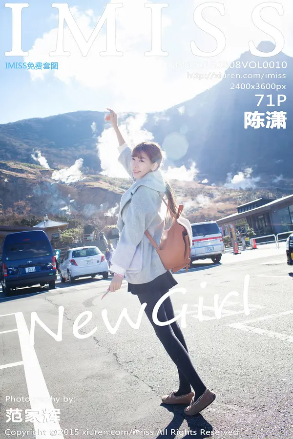 Vol. 0010 陈潇(72P)-妹子录-美女图片|美女写真 专注超高清美女图片分享网站