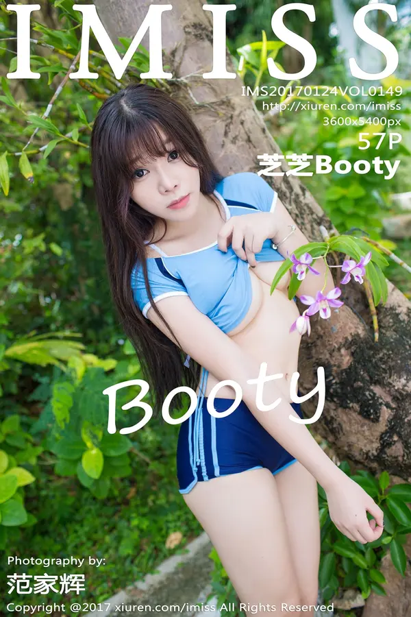 Vol. 0149 芝芝Booty(58P)-妹子录-美女图片|美女写真 专注超高清美女图片分享网站
