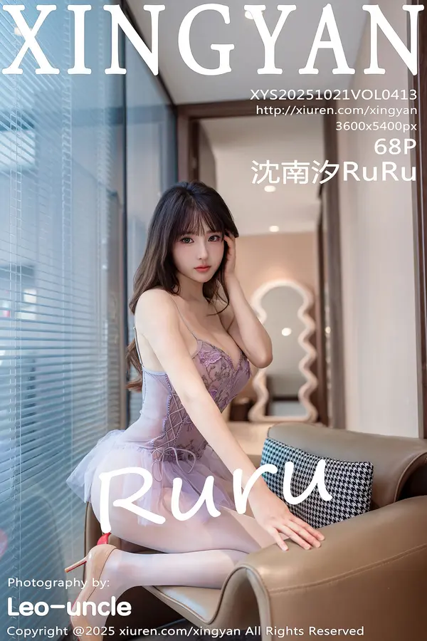 Vol. 0413 沈南汐RuRu(69P)-妹子录-美女图片|美女写真 专注超高清美女图片分享网站
