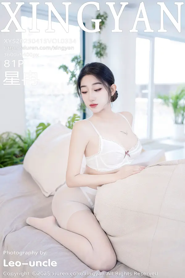 Vol. 0334 星冉(82P)-妹子录-美女图片|美女写真 专注超高清美女图片分享网站