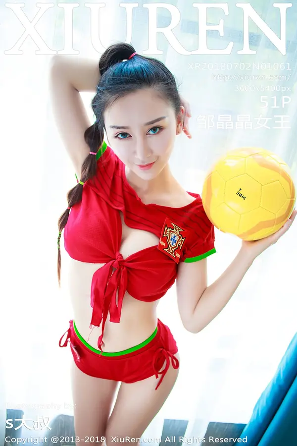 Vol. 01061 邹晶晶女王(52P)-妹子录-美女图片|美女写真 专注超高清美女图片分享网站