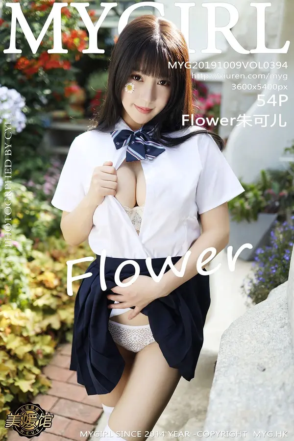 Vol. 0394 Flower朱可儿(55P)-妹子录-美女图片|美女写真 专注超高清美女图片分享网站