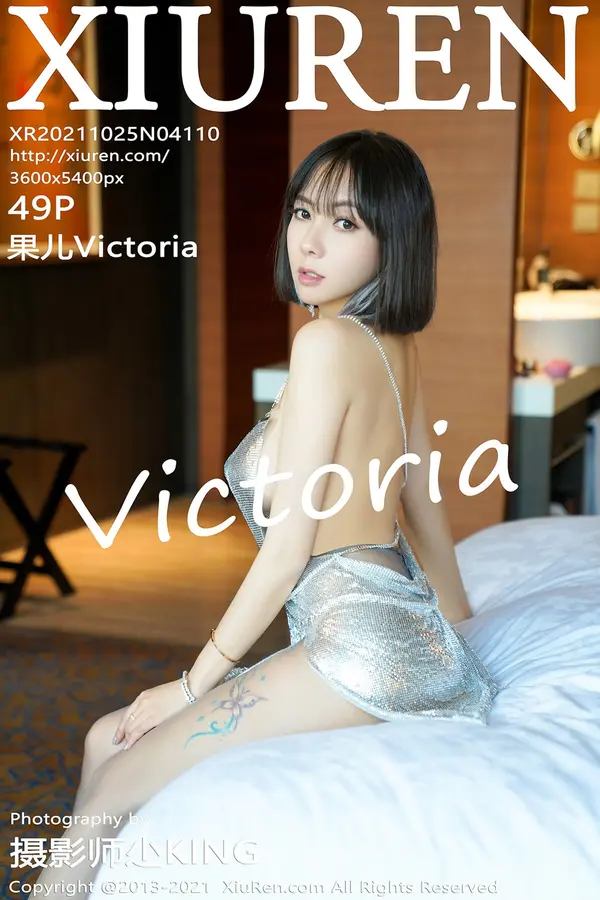 Vol. 04110 果儿Victoria(50P)
