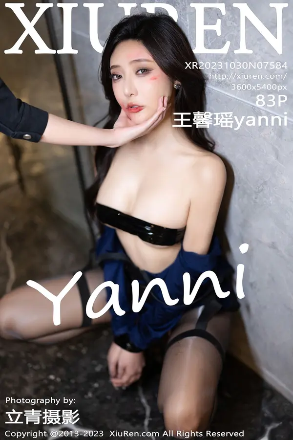 Vol. 07584 王馨瑶yanni(84P) 1/84