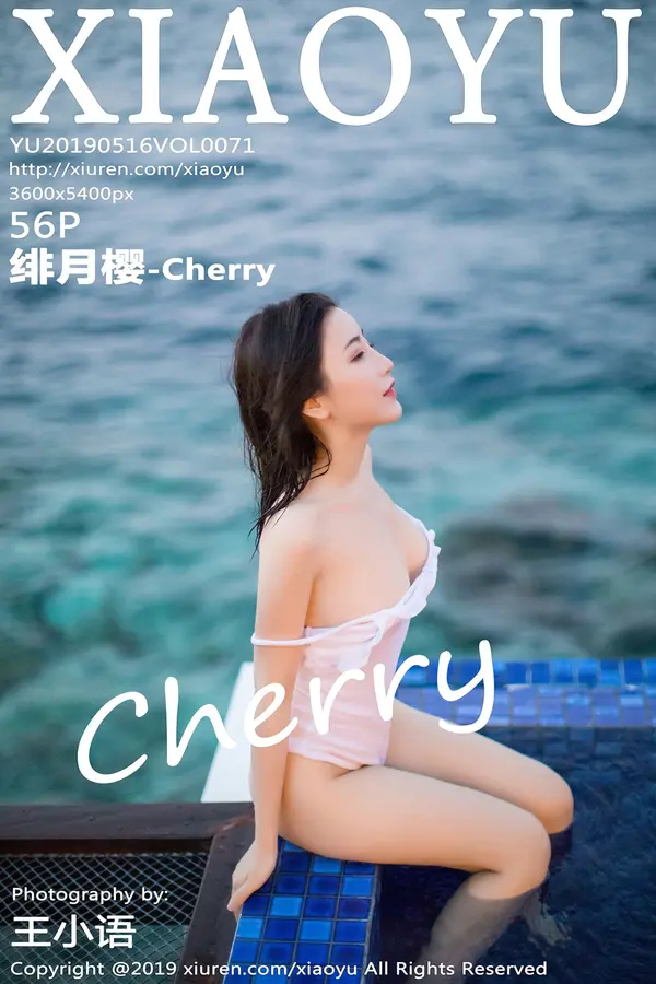 Vol. 0071 绯月樱Cherry(57P)-妹子录-美女图片|美女写真 专注超高清美女图片分享网站