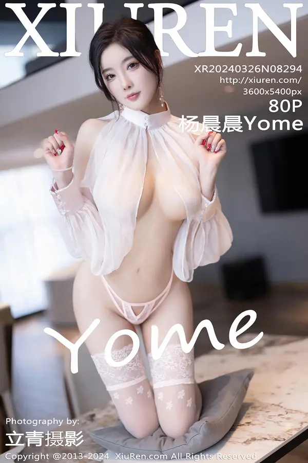 Vol. 08294 杨晨晨Yome(81P)-妹子录-美女图片|美女写真 专注超高清美女图片分享网站