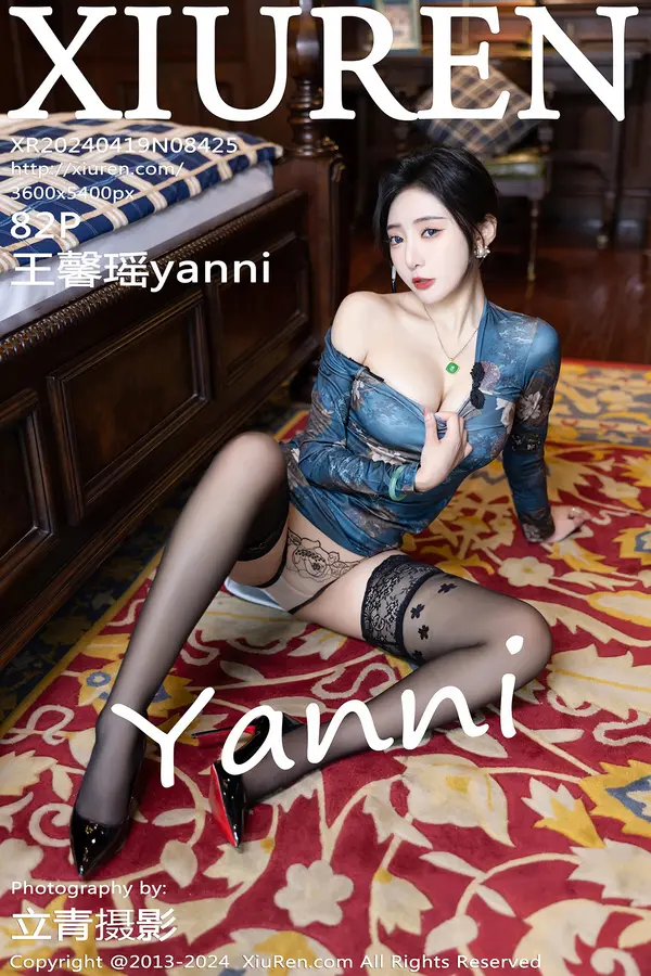 Vol. 08425 王馨瑶yanni(83P)-妹子录-美女图片|美女写真 专注超高清美女图片分享网站