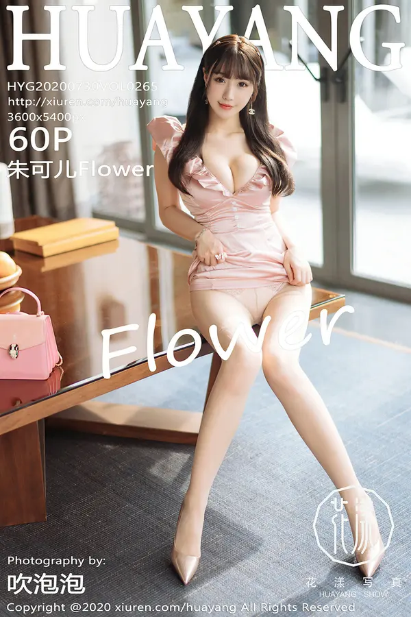 Vol. 0265 朱可儿Flower(61P)-妹子录-美女图片|美女写真 专注超高清美女图片分享网站