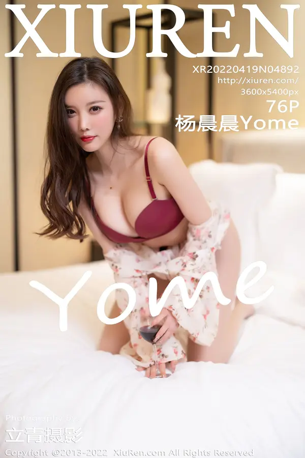 Vol. 04892 杨晨晨Yome(77P)-妹子录-美女图片|美女写真 专注超高清美女图片分享网站