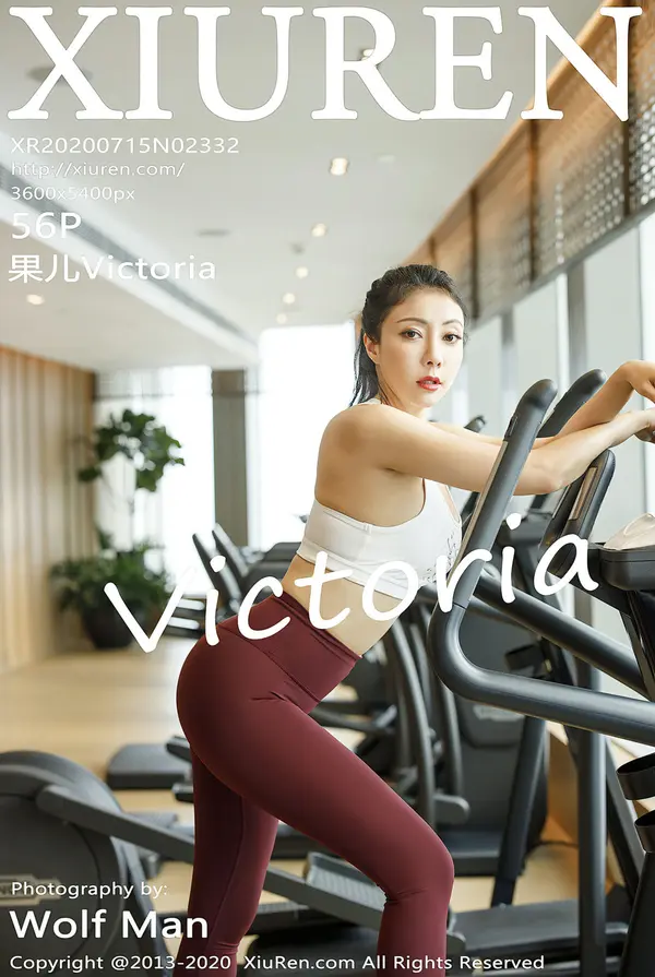 Vol. 02332 果儿Victoria(57P)-妹子录-美女图片|美女写真 专注超高清美女图片分享网站