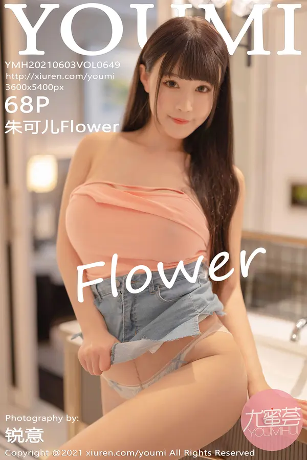 Vol. 0649 朱可儿Flower(69P)-妹子录-美女图片|美女写真 专注超高清美女图片分享网站