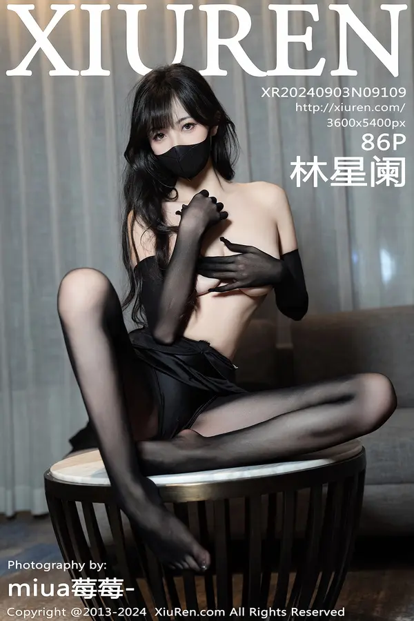 Vol. 09109 林星阑(87P) 1/87