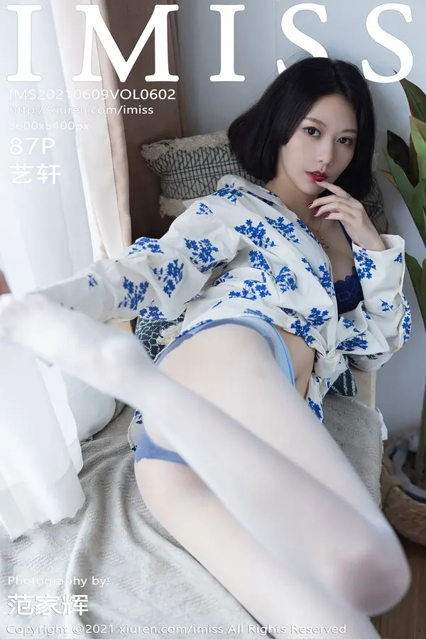 Vol. 0602 艺轩(88P)