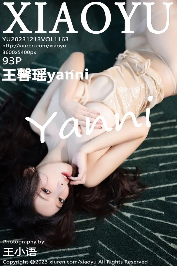 Vol. 1163 王馨瑶yanni(94P) 1/94