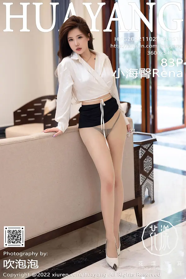 Vol. 0516 小海臀Rena(84P)-妹子录-美女图片|美女写真 专注超高清美女图片分享网站