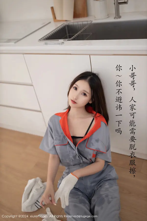 Vol. 09207 杏子Yada(82P)