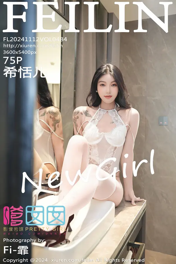 Vol. 0484 希恬儿(76P)-妹子录-美女图片|美女写真 专注超高清美女图片分享网站