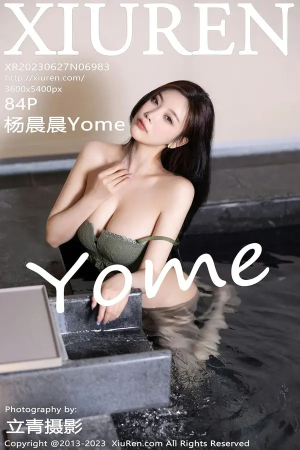 Vol. 06983 杨晨晨Yome(85P)-妹子录-美女图片|美女写真 专注超高清美女图片分享网站