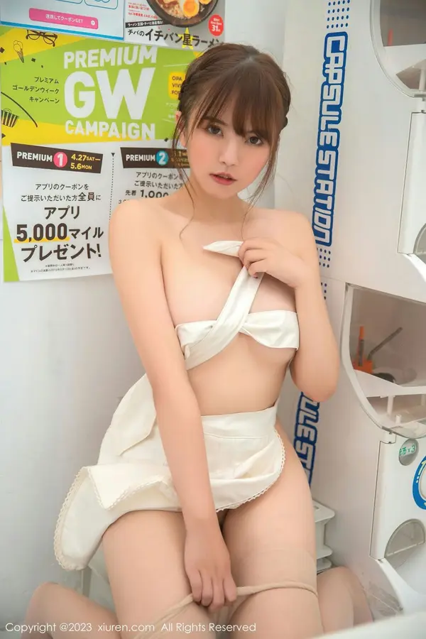 Vol. 06146 张思允Nice(81P)