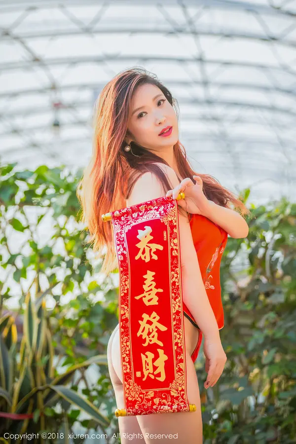 Vol. 00887 西希白兔(44P)