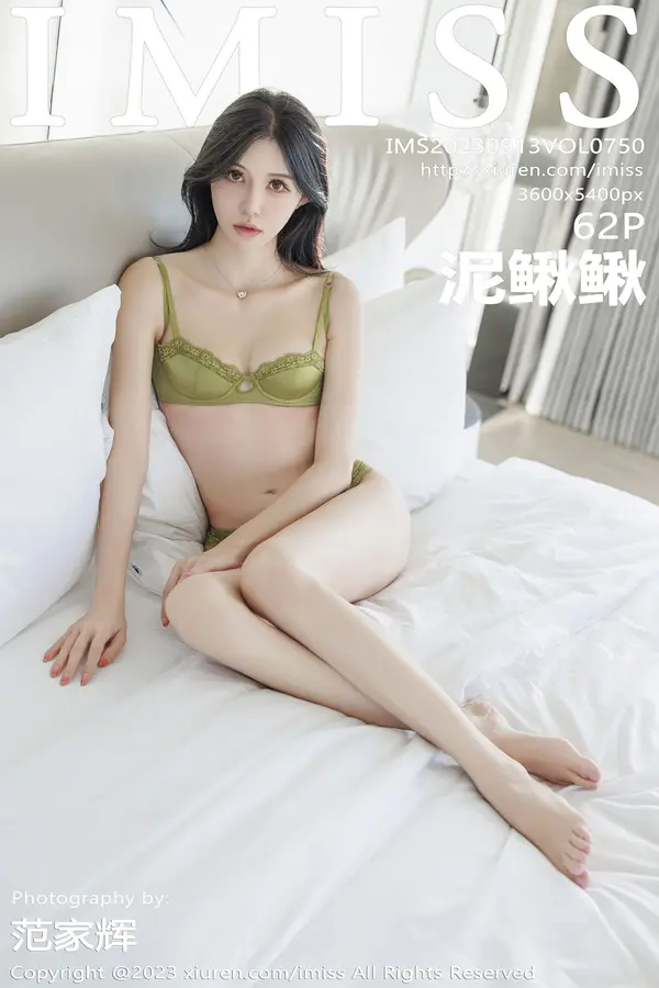 Vol. 0750 泥鳅鳅(63P)-妹子录-美女图片|美女写真 专注超高清美女图片分享网站