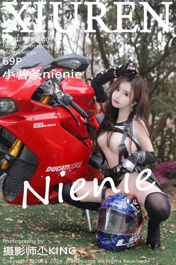 Vol. 07969 小薯条nienie(70P)-妹子录-美女图片|美女写真 专注超高清美女图片分享网站