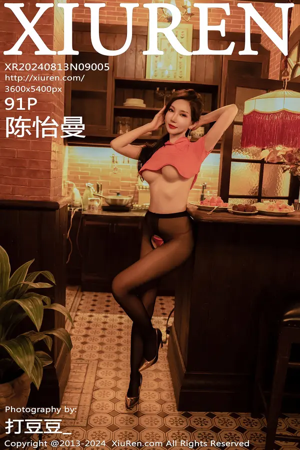 Vol. 09005 陈怡曼(92P) 1/92