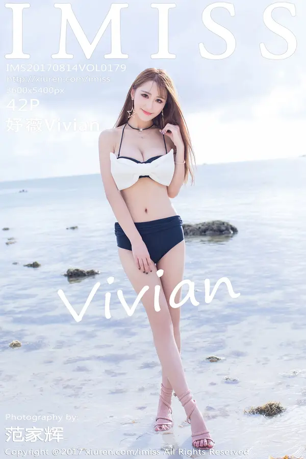 Vol. 0179 妤薇Vivian(43P)-妹子录-美女图片|美女写真 专注超高清美女图片分享网站