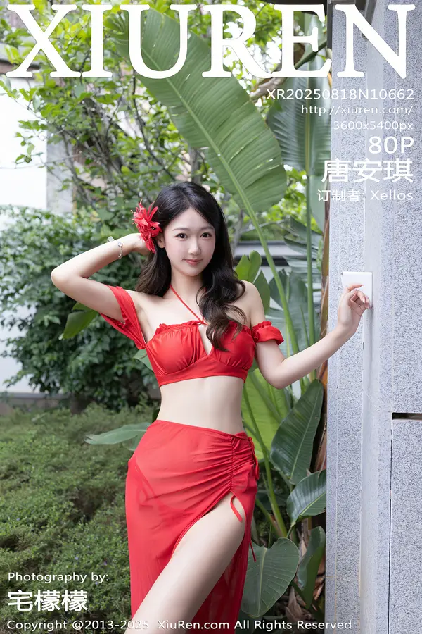 Vol. 10662 唐安琪(81P) 1/81