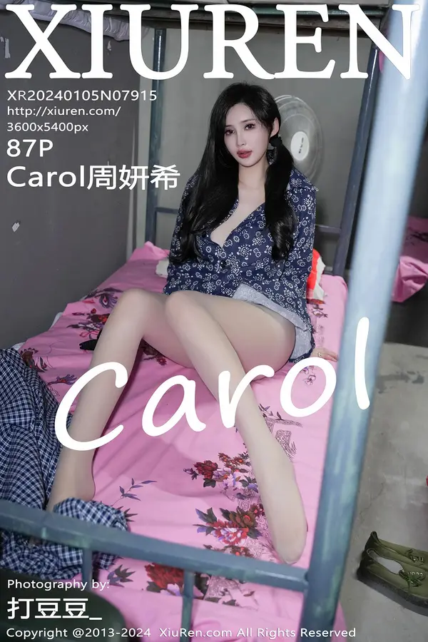Vol. 07915 Carol周妍希(87P)-妹子录-美女图片|美女写真 专注超高清美女图片分享网站