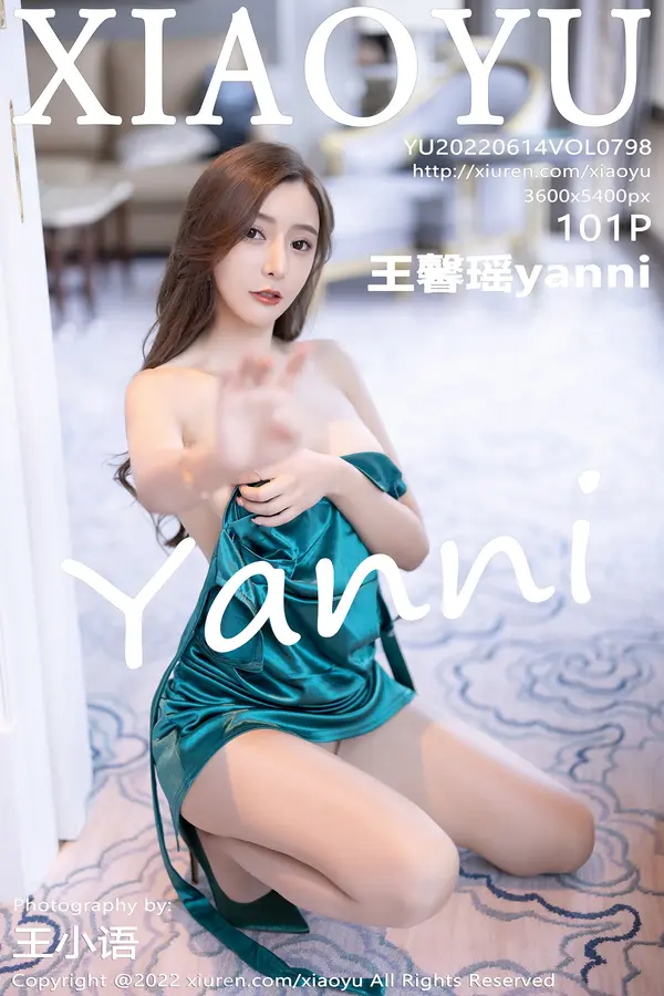 Vol. 0798 王馨瑶yanni(102P)-妹子录-美女图片|美女写真 专注超高清美女图片分享网站