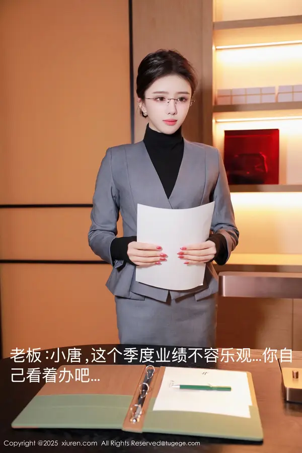 Vol. 10119 唐翩翩(75P)