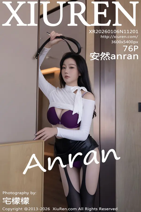 Vol. 11201 安然anran(77P)-妹子录-美女图片|美女写真 专注超高清美女图片分享网站
