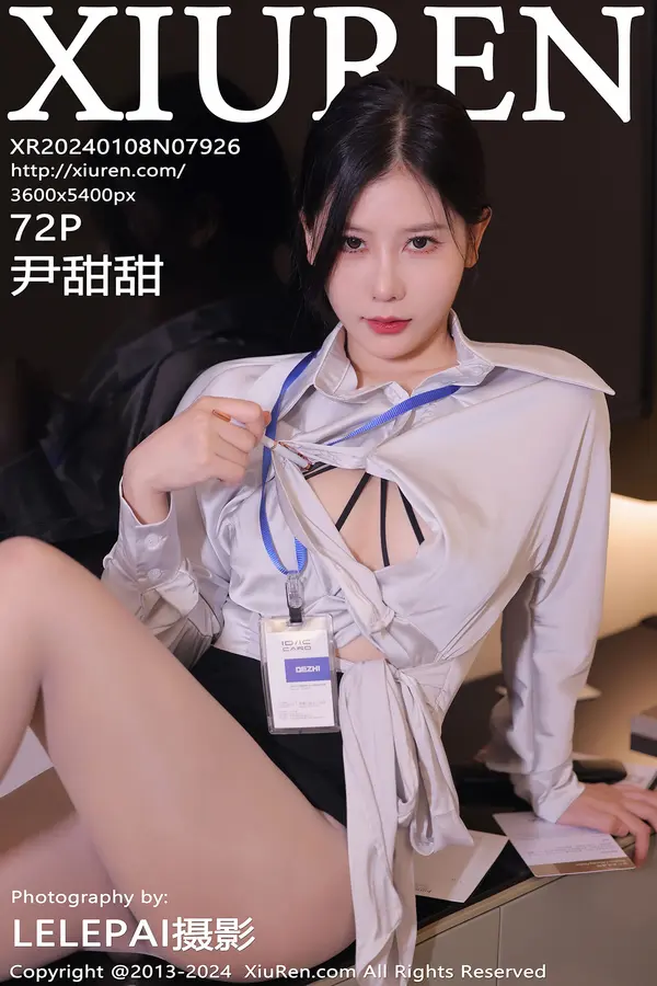 Vol. 07926 尹甜甜(73P)-妹子录-美女图片|美女写真 专注超高清美女图片分享网站