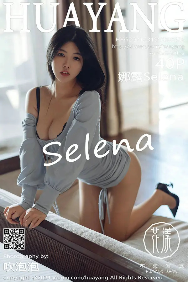 Vol. 0376 娜露Selena(41P)