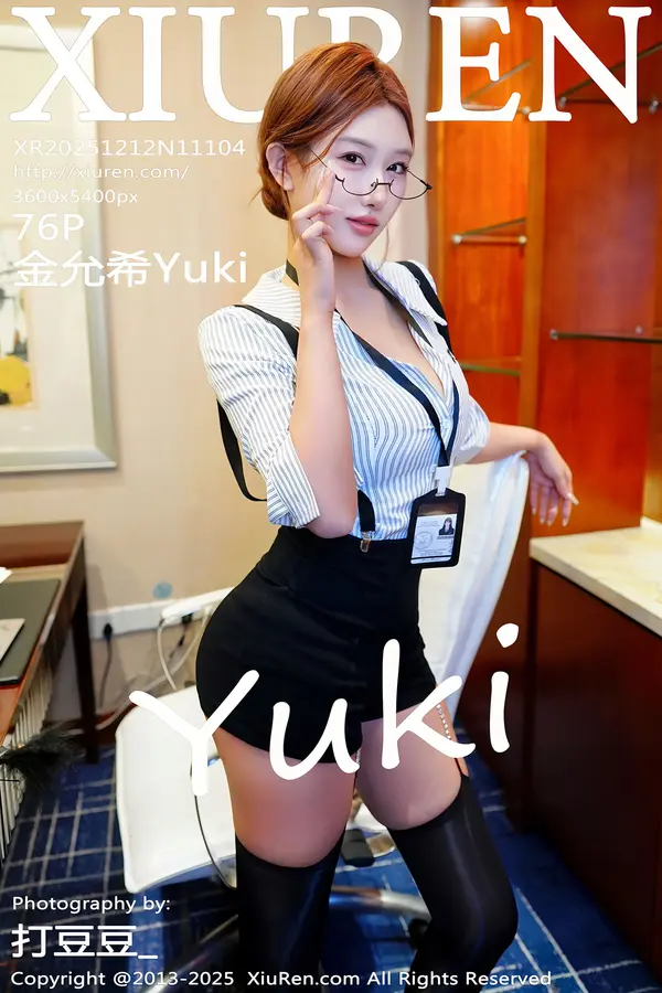 Vol. 11104 金允希Yuki(77P)-妹子录-美女图片|美女写真 专注超高清美女图片分享网站