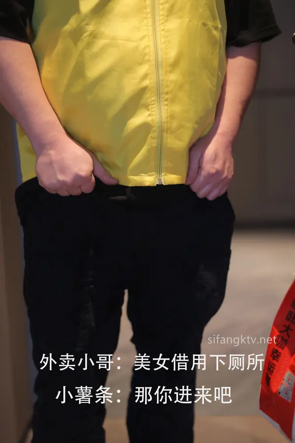 Vol. 8181 小薯条nienie《私购流出》(35P + 1V)