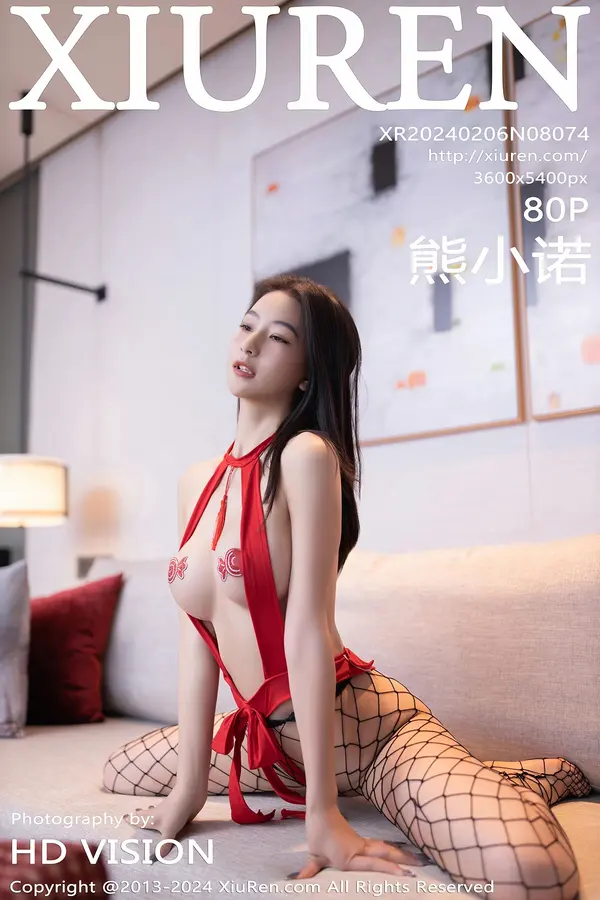Vol. 08074 熊小诺(81P)-妹子录-美女图片|美女写真 专注超高清美女图片分享网站