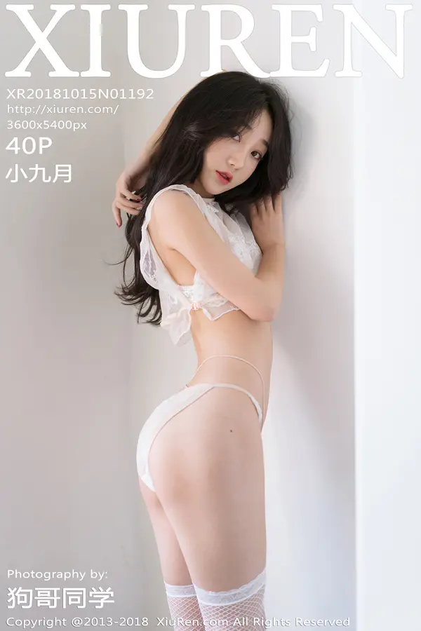 Vol. 01192 小九月(41P)-妹子录-美女图片|美女写真 专注超高清美女图片分享网站