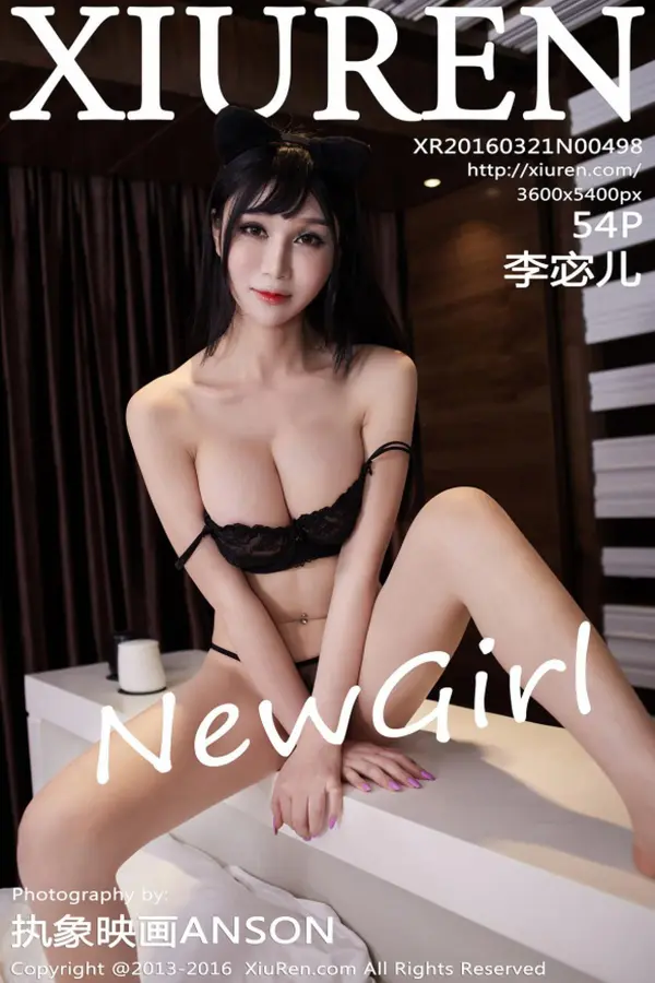 Vol. 00498 李宓儿(56P)