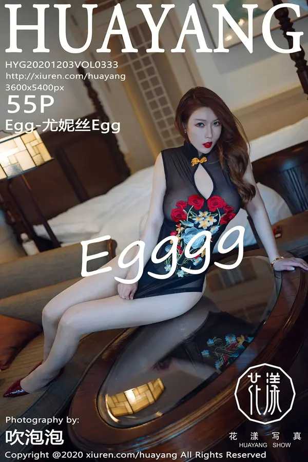 Vol. 0333 Egg-尤妮丝Egg(56P)