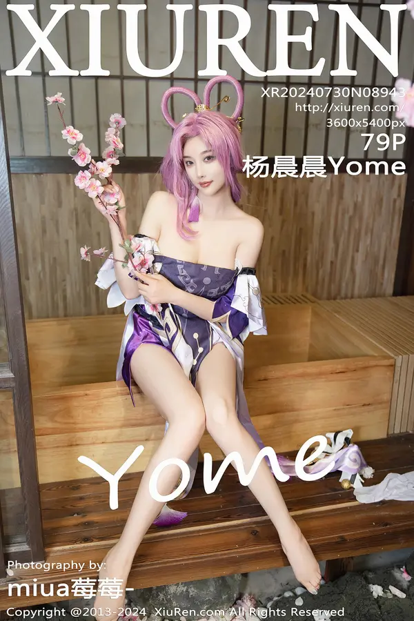 Vol. 08943 杨晨晨Yome(80P)-妹子录-美女图片|美女写真 专注超高清美女图片分享网站