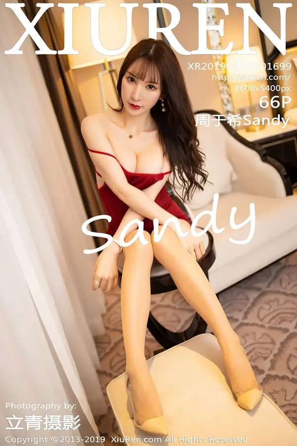 Vol. 01699 周于希Sandy(67P)-妹子录-美女图片|美女写真 专注超高清美女图片分享网站