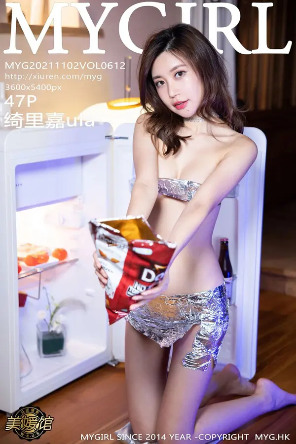 Vol. 0612 绮里嘉ula(48P)