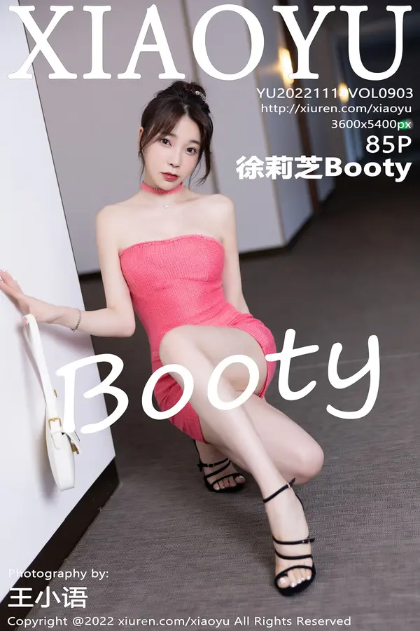 Vol. 0903 徐莉芝Booty(86P)-妹子录-美女图片|美女写真 专注超高清美女图片分享网站