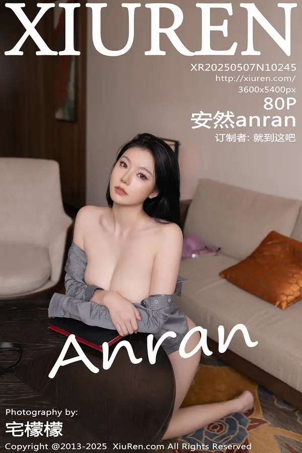 Vol. 10245 安然anran(81P)-妹子录-美女图片|美女写真 专注超高清美女图片分享网站