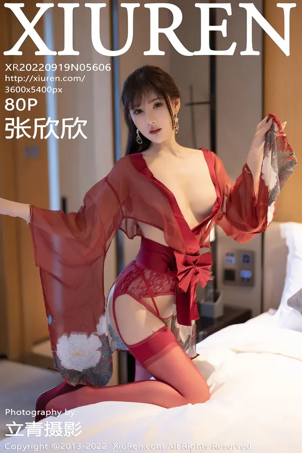 Vol. 05606 张欣欣(81P)-妹子录-美女图片|美女写真 专注超高清美女图片分享网站