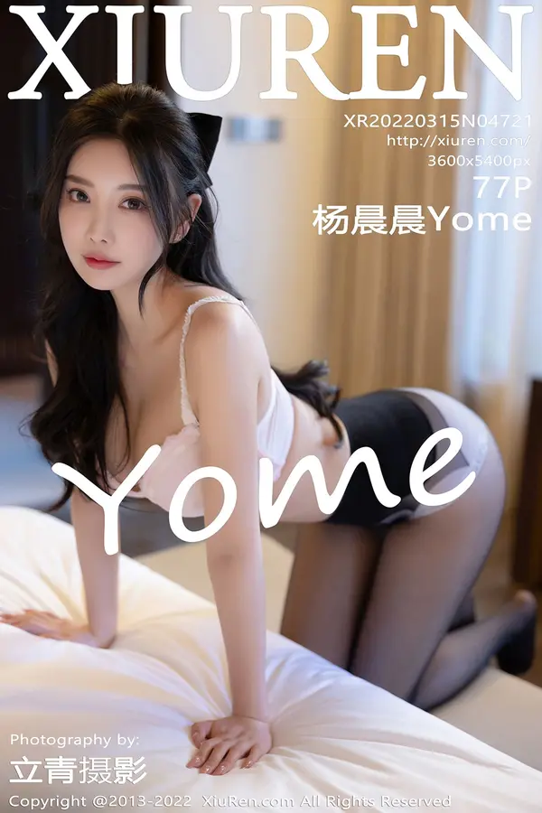 Vol. 04721 杨晨晨Yome(78P)