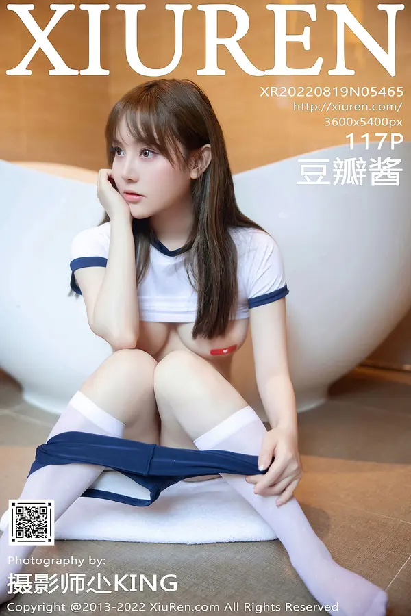 Vol. 05465 豆瓣酱(118P)-妹子录-美女图片|美女写真 专注超高清美女图片分享网站