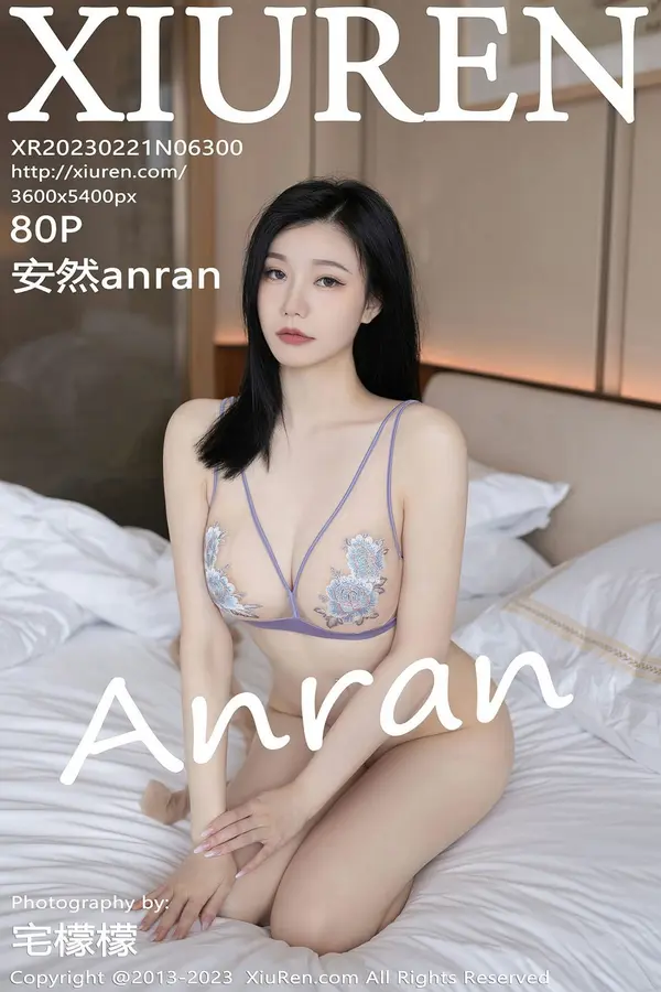 Vol. 06300 安然anran(81P)-妹子录-美女图片|美女写真 专注超高清美女图片分享网站